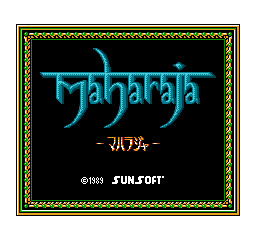 印度大君 (日版) (解谜)